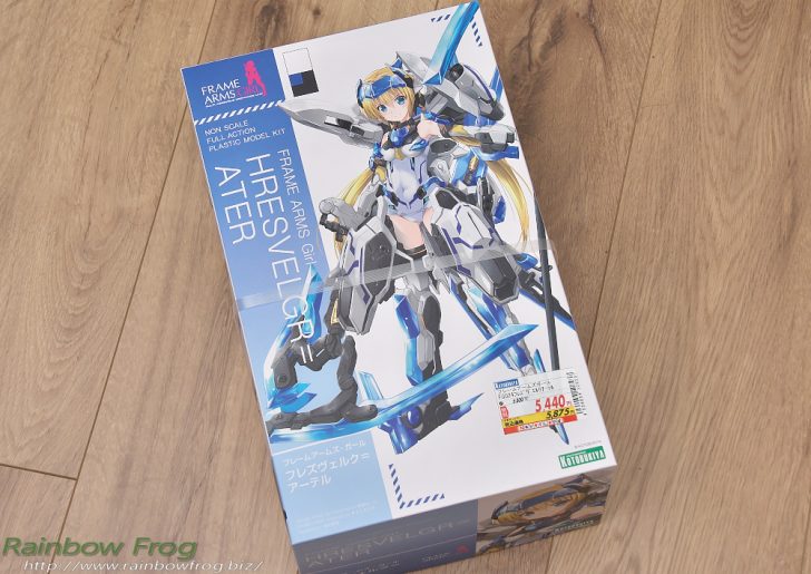 フレームアームズ・ガール フレズヴェルク=アーテル