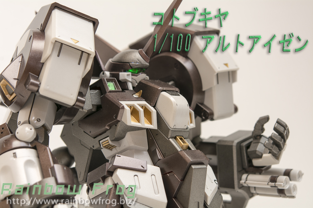 コトブキヤ スーパーロボット大戦OG 1/100 アルトアイゼン