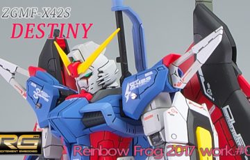 Rg デスティニーガンダム アーカイブ Rainbow Frog