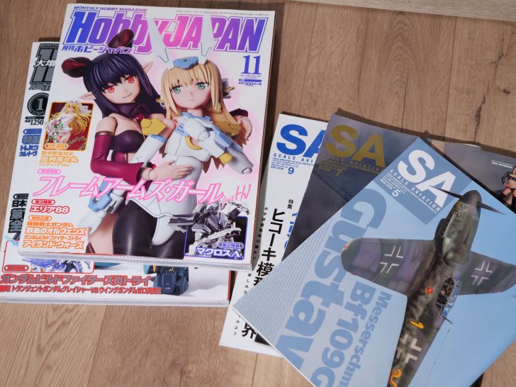 模型雑誌