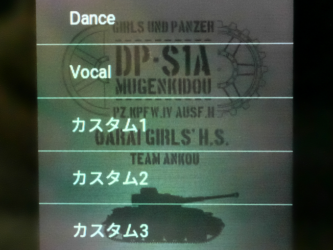 DP-S1Aイコライザ