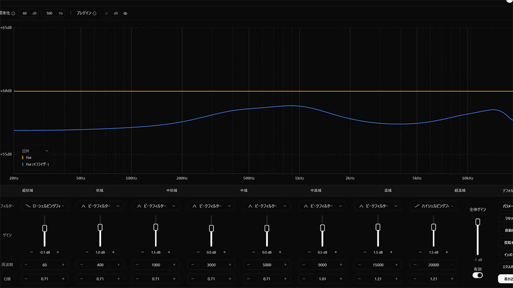 MoonDrop DSP
